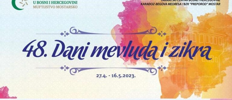 Promocija monografije “Muftije Mostara i Hercegovine”