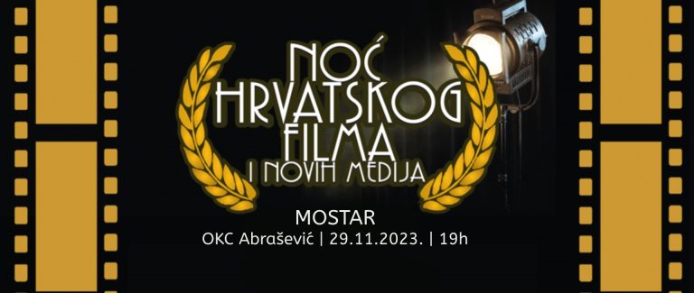 OKC Abrašević: Noć hrvatskog filma i novih medija