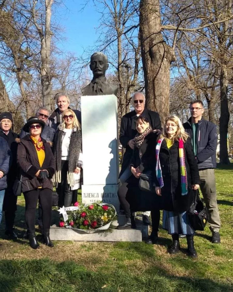 Beograd: Obilježena stogodišnjica smrti Alekse Šantića