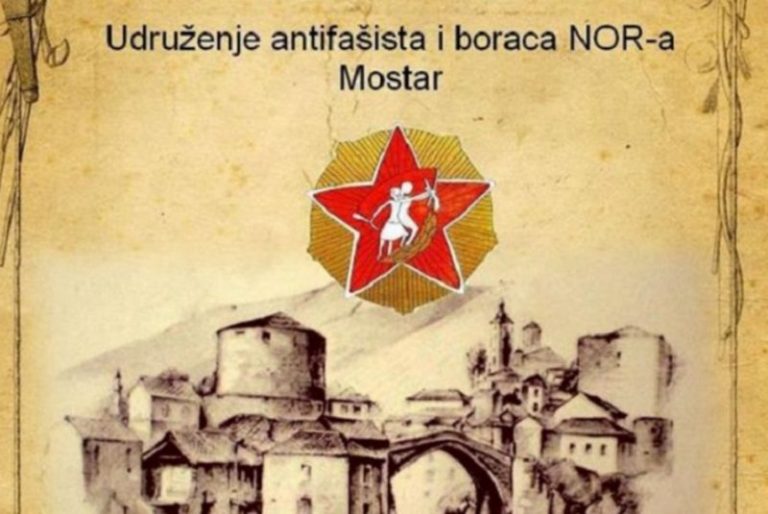 UABNOR Mostar: Otvoren javni poziv za dodjelu “Februarskih priznanja”