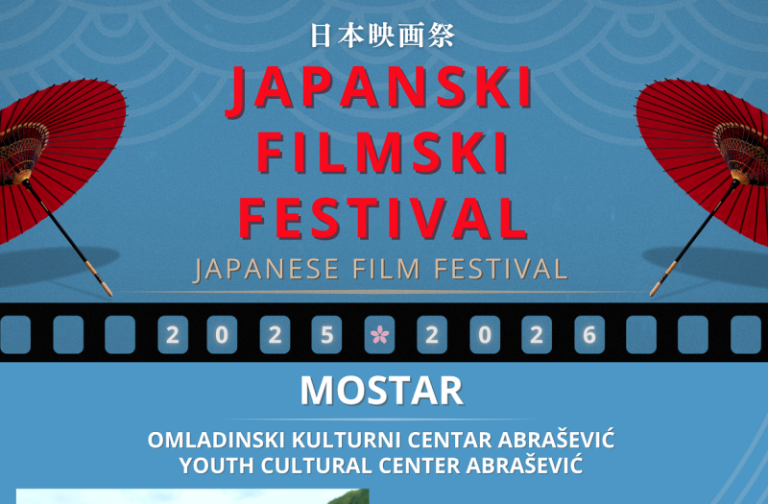 OKC Abrašević: Japanski filmski festival od 21. do 23. novembra
