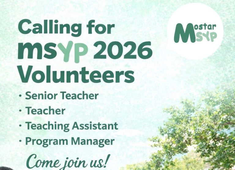 Poziv volonterima za prijave: Pridruži se MSYP-u 2026